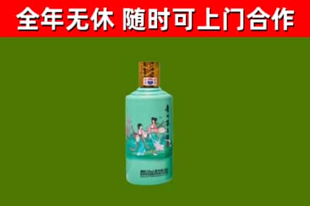 西青烟酒回收24节气茅台酒.jpg