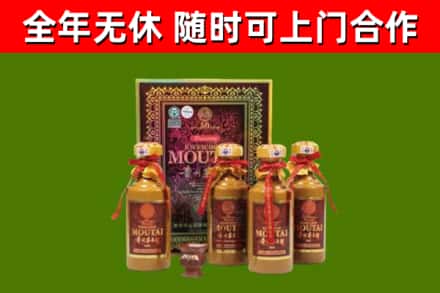 西青烟酒回收50年茅台酒.jpg