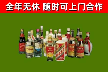 西青烟酒回收老白酒.jpg