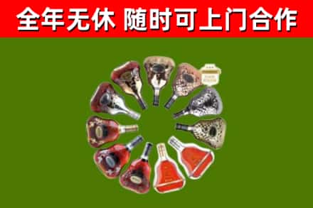 西青回收XO