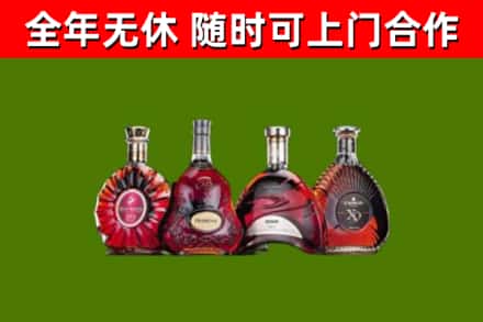 西青烟酒回收洋酒.jpg